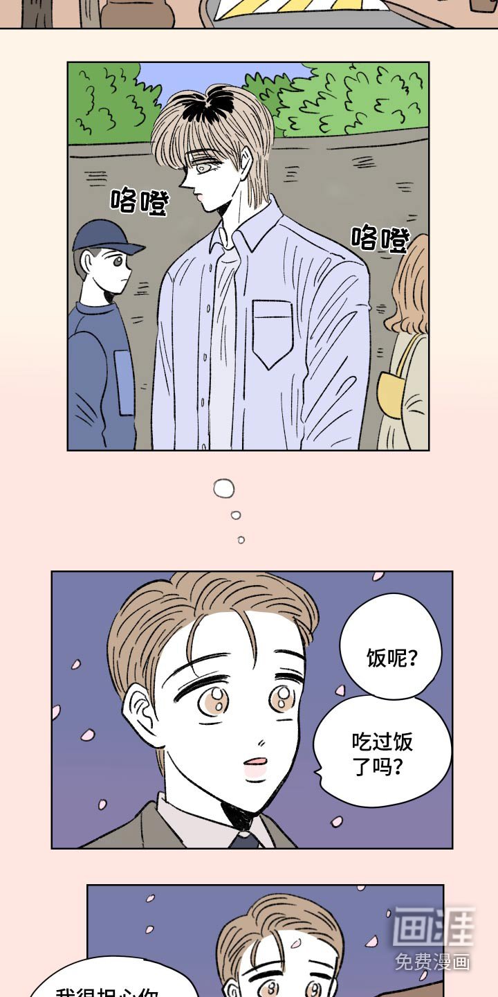 第93章：【第二季】电影
