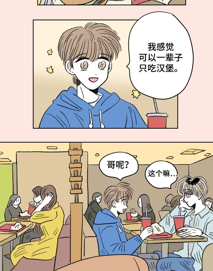 第93章：【第二季】电影