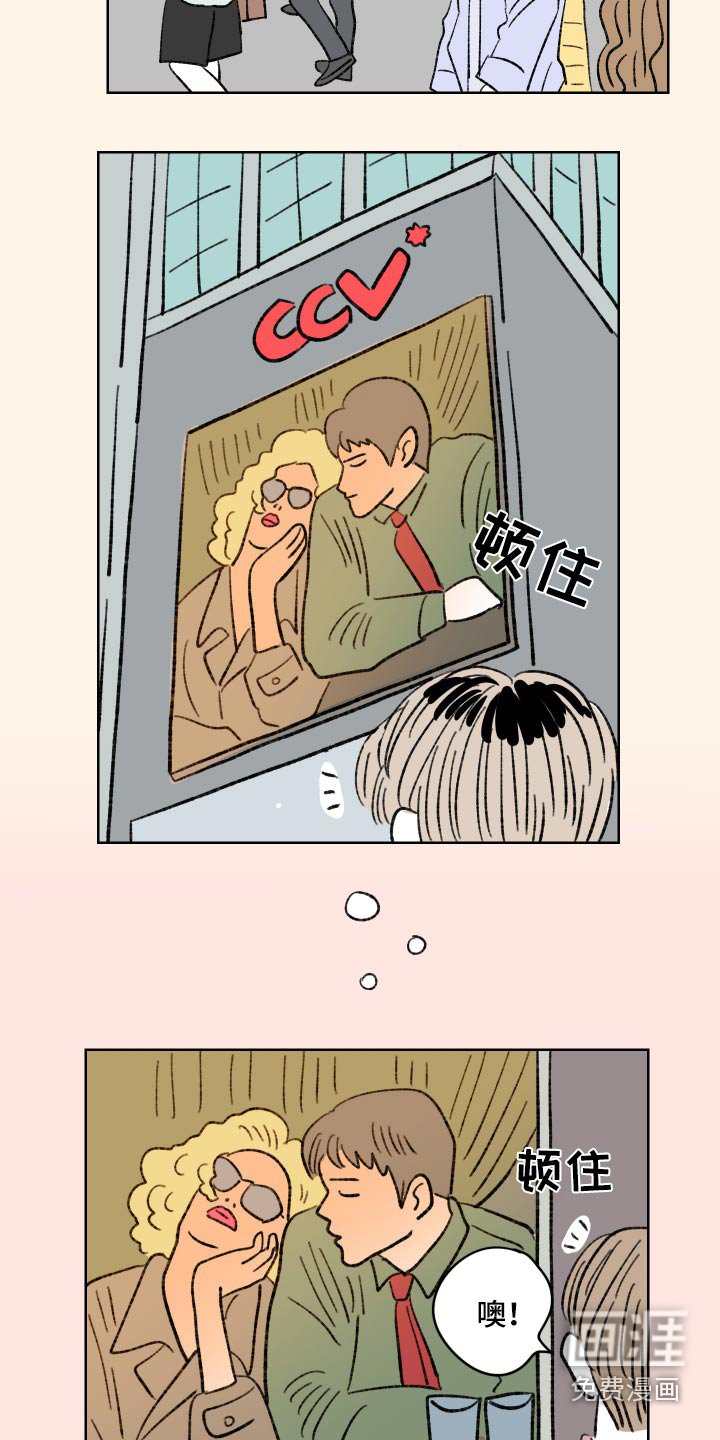 第93章：【第二季】电影