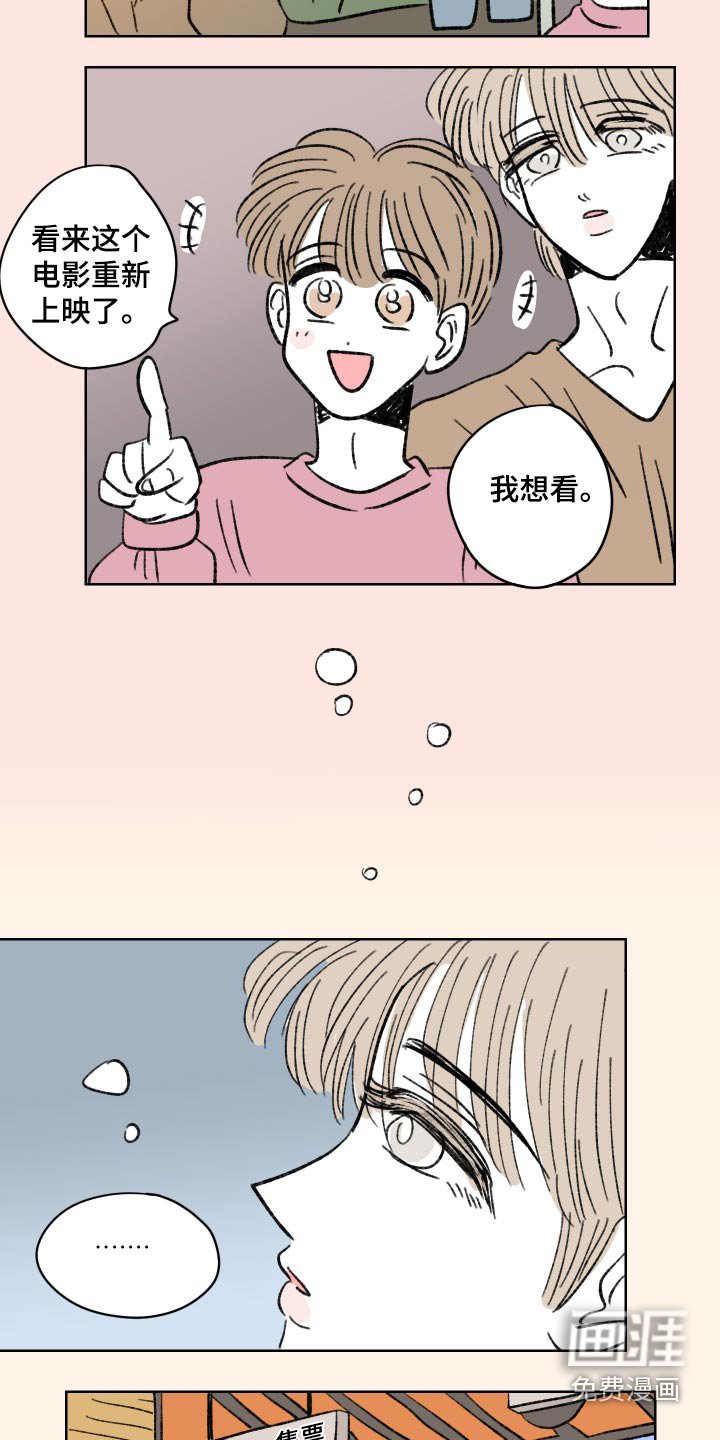 第93章：【第二季】电影