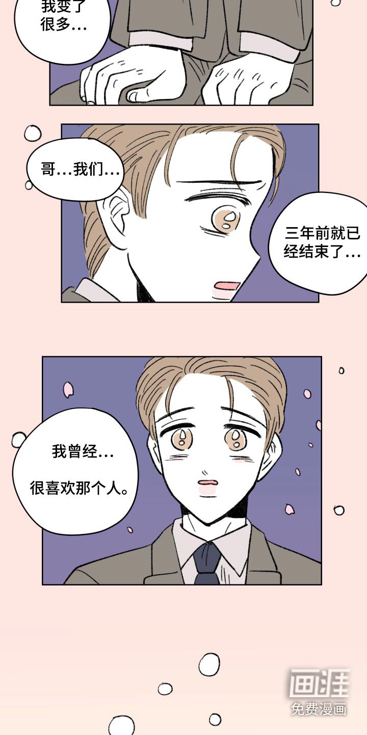 第93章：【第二季】电影