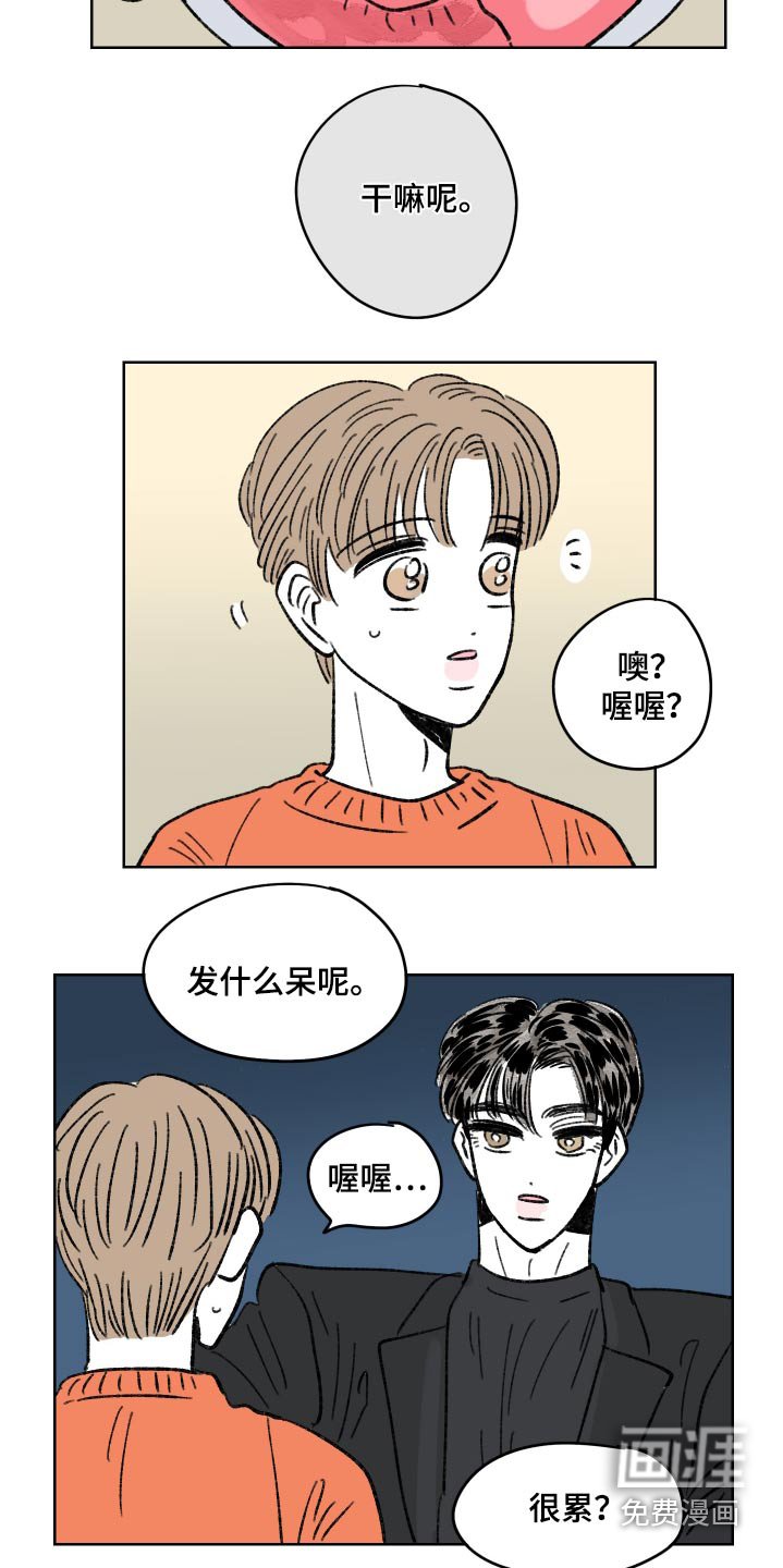 第94章：【第二季】我算什么