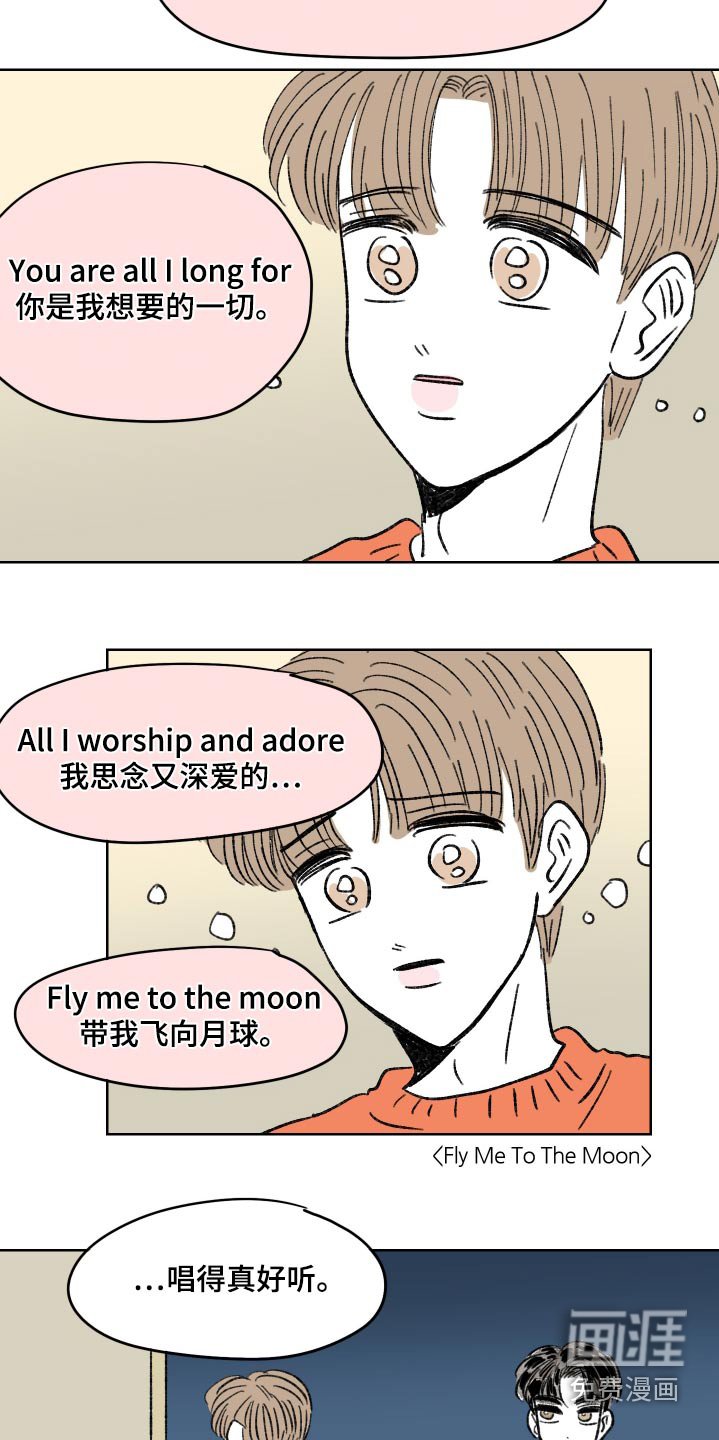 第94章：【第二季】我算什么