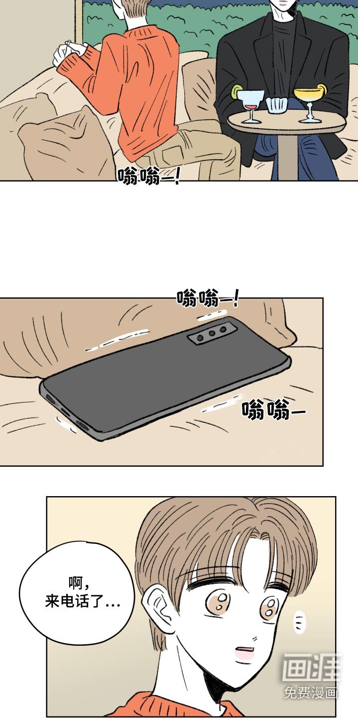 第94章：【第二季】我算什么