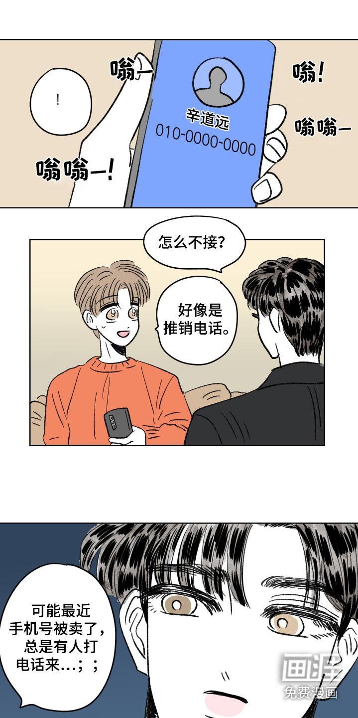 第94章：【第二季】我算什么