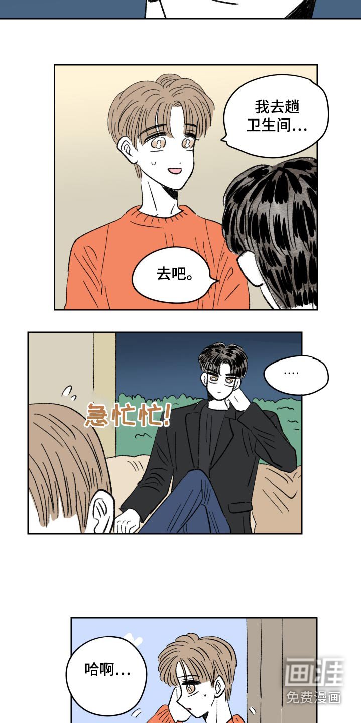 第94章：【第二季】我算什么