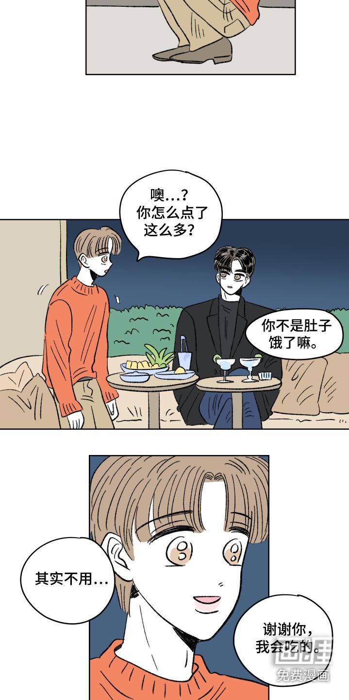 第94章：【第二季】我算什么