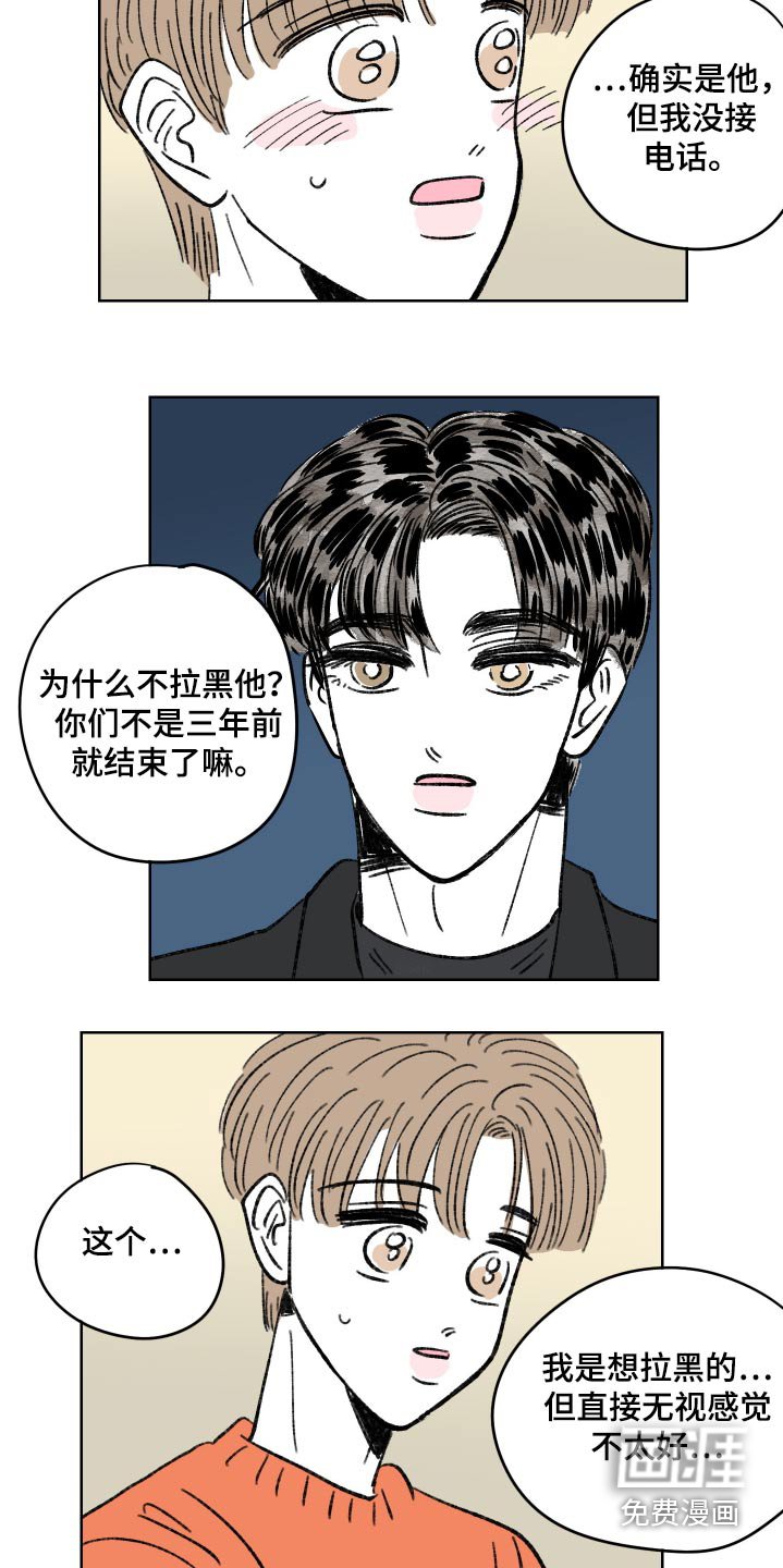 第94章：【第二季】我算什么
