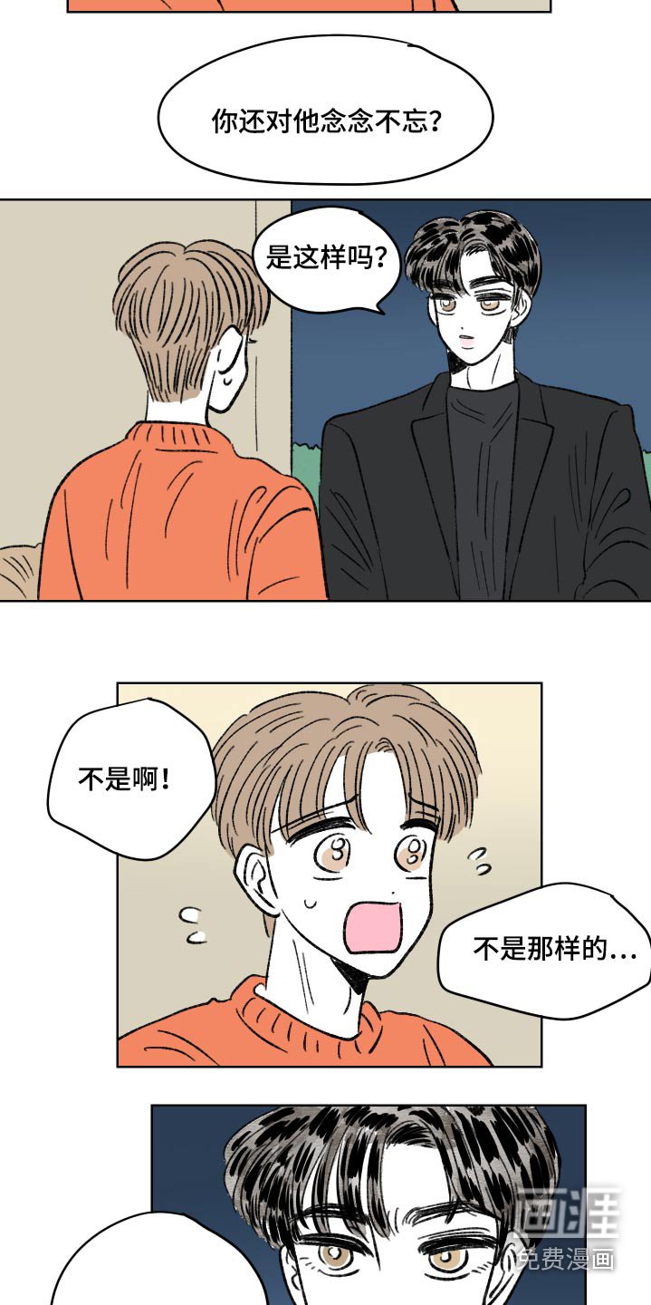 第94章：【第二季】我算什么