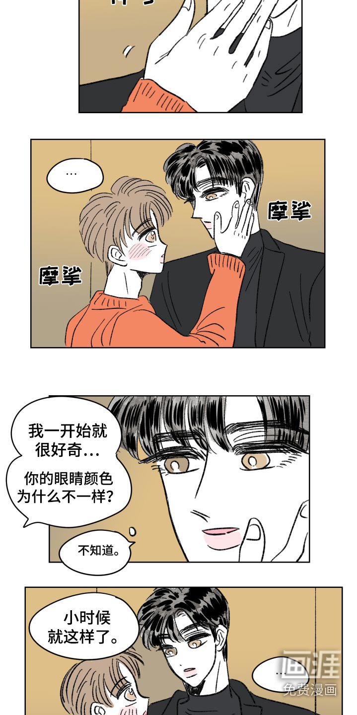 第95章：【第二季】太帅了