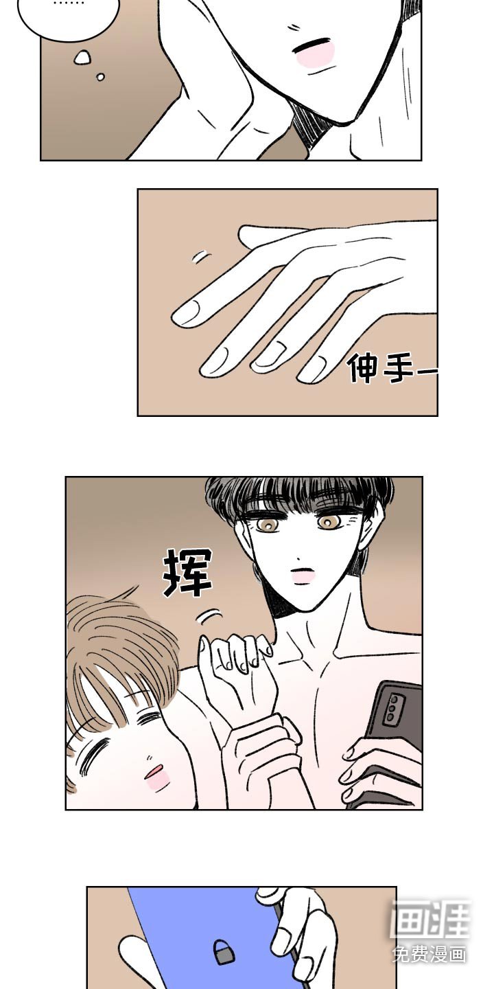 第96章：【第二季】戒指