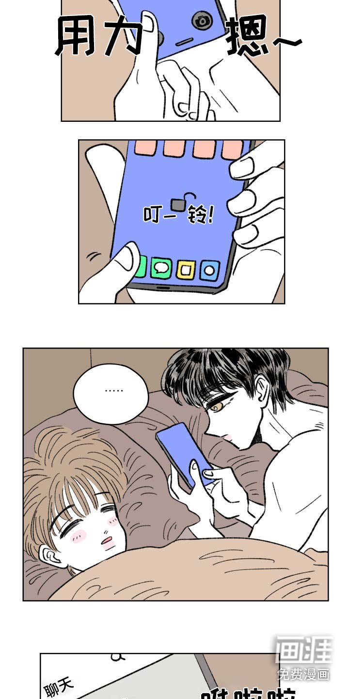 第96章：【第二季】戒指