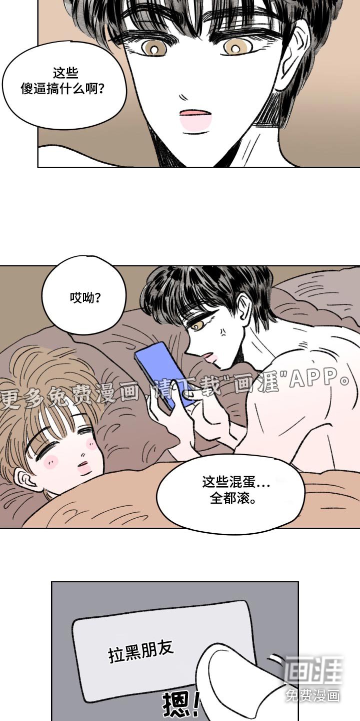 第96章：【第二季】戒指