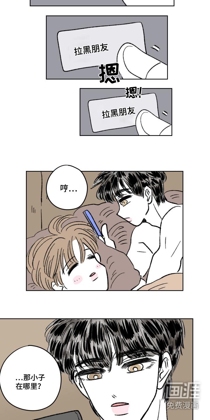 第96章：【第二季】戒指