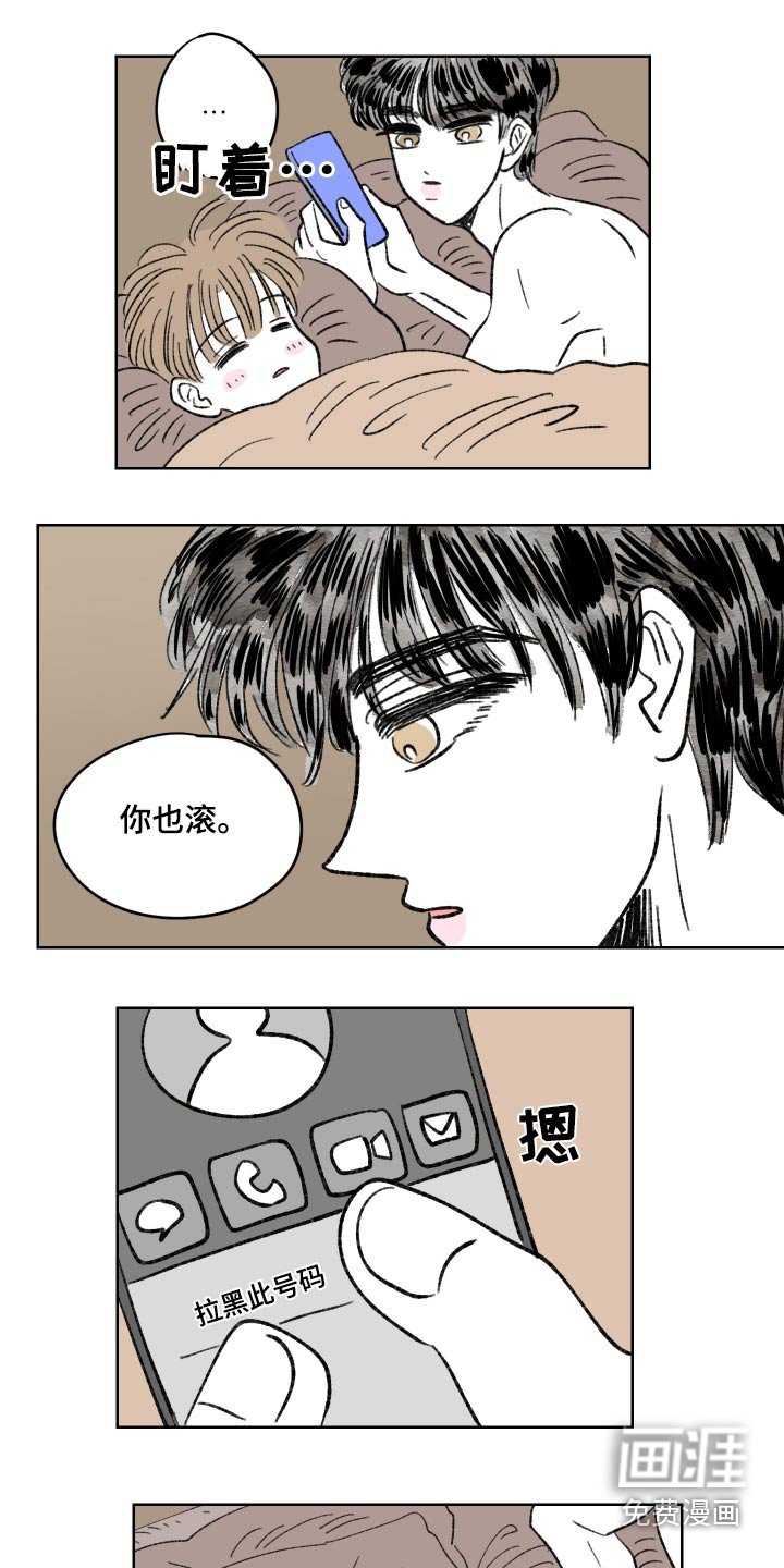 第96章：【第二季】戒指