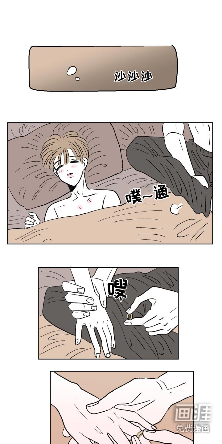 第96章：【第二季】戒指