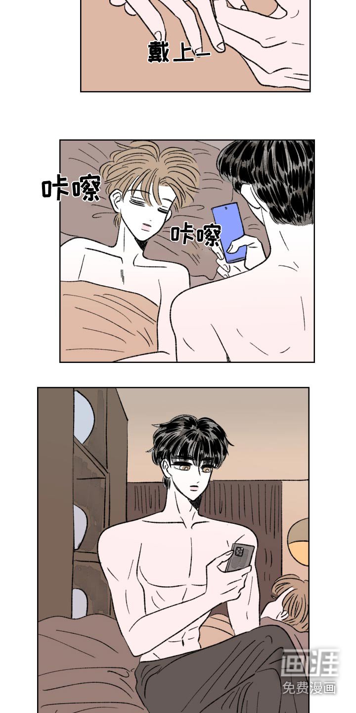 第96章：【第二季】戒指