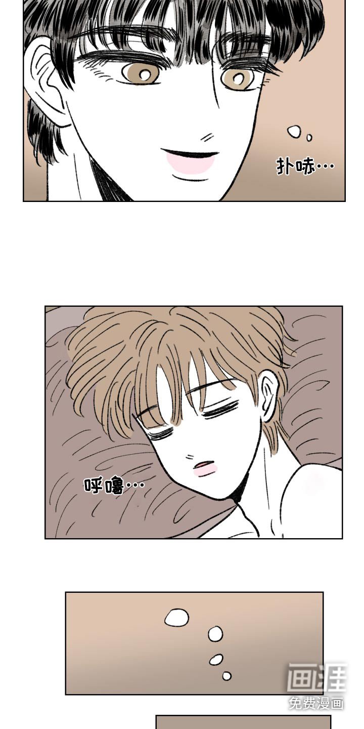 第96章：【第二季】戒指