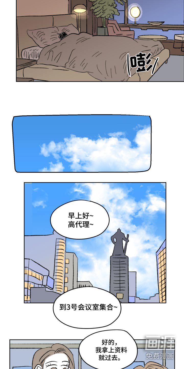 第96章：【第二季】戒指