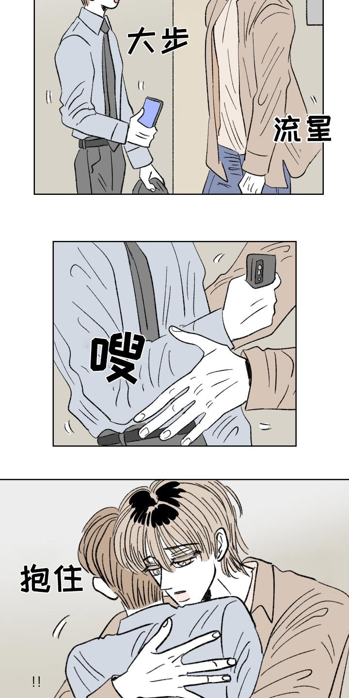 第97章：【第二季】不来了