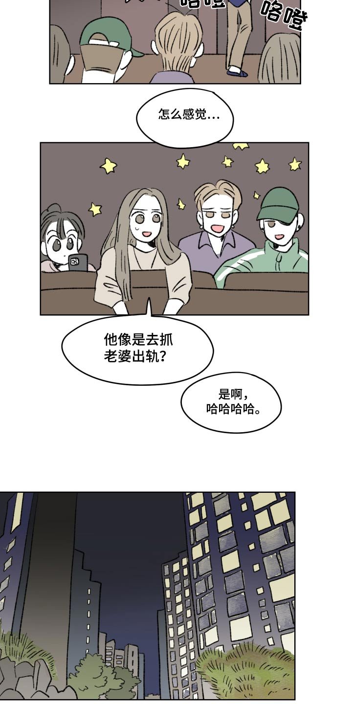 第97章：【第二季】不来了