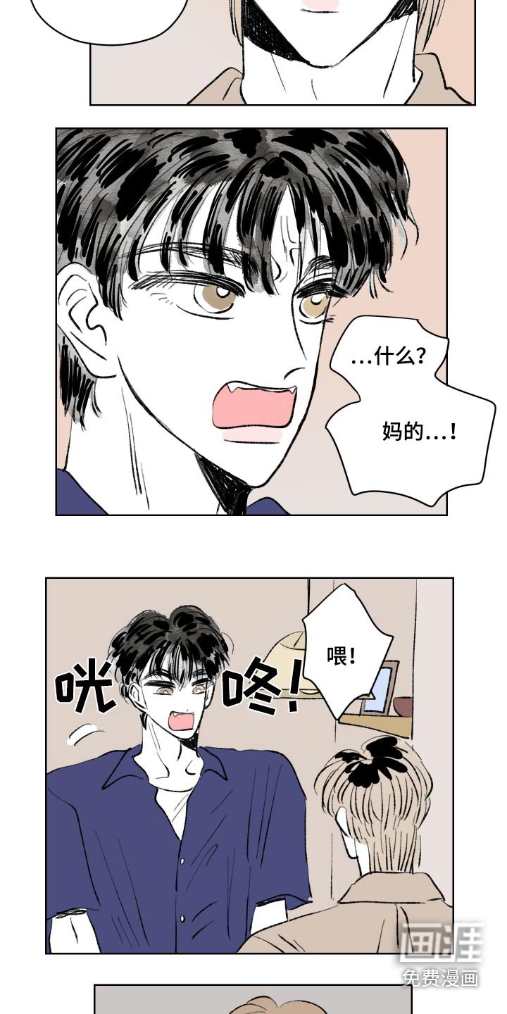 第99章：【第二季】到此为止吧