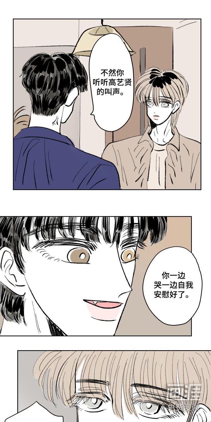 第99章：【第二季】到此为止吧