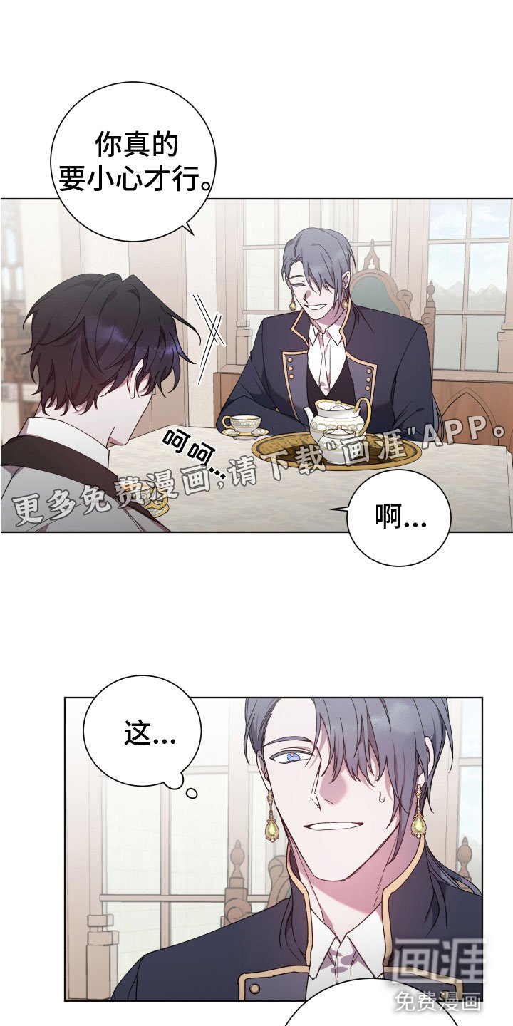 第10章：就是我
