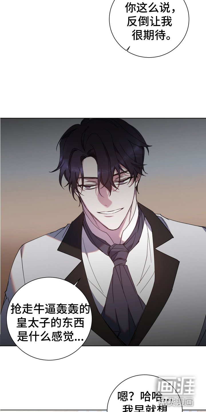 第10章：就是我