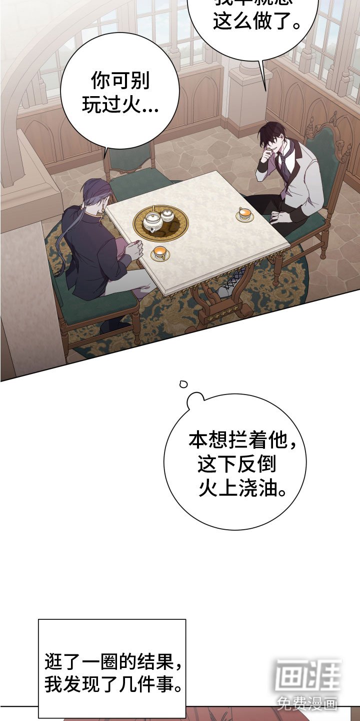 第10章：就是我