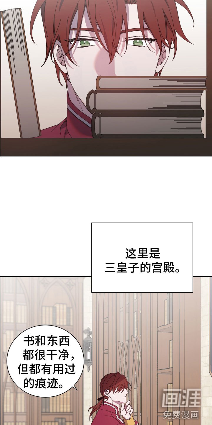 第10章：就是我
