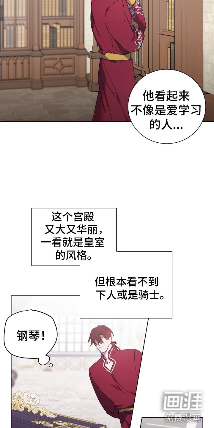 第10章：就是我