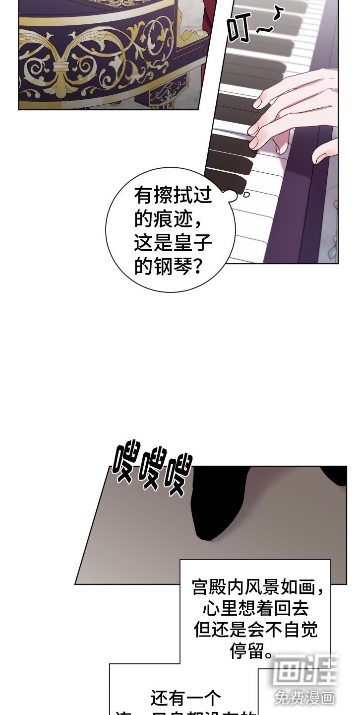 第10章：就是我