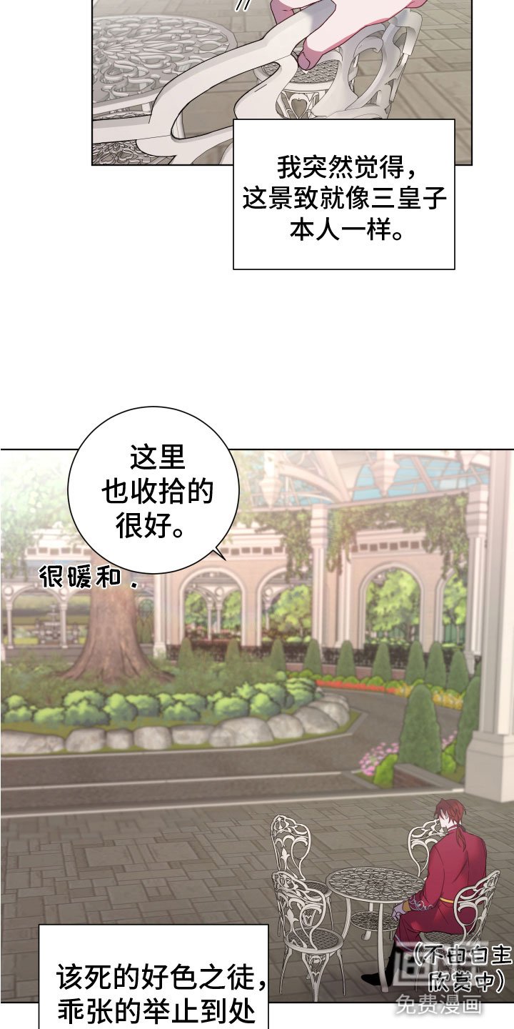 第10章：就是我