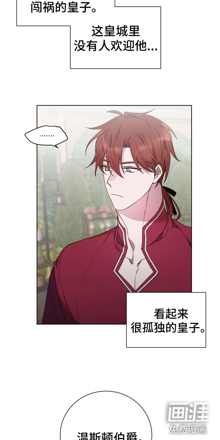 第10章：就是我