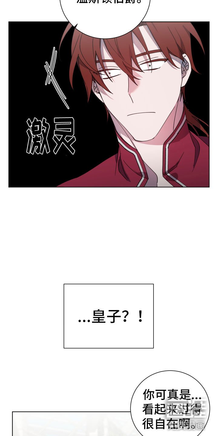 第10章：就是我