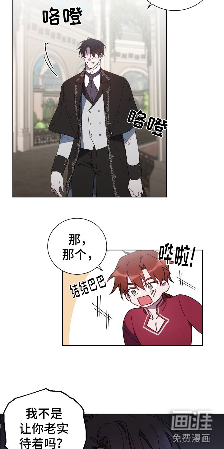 第10章：就是我