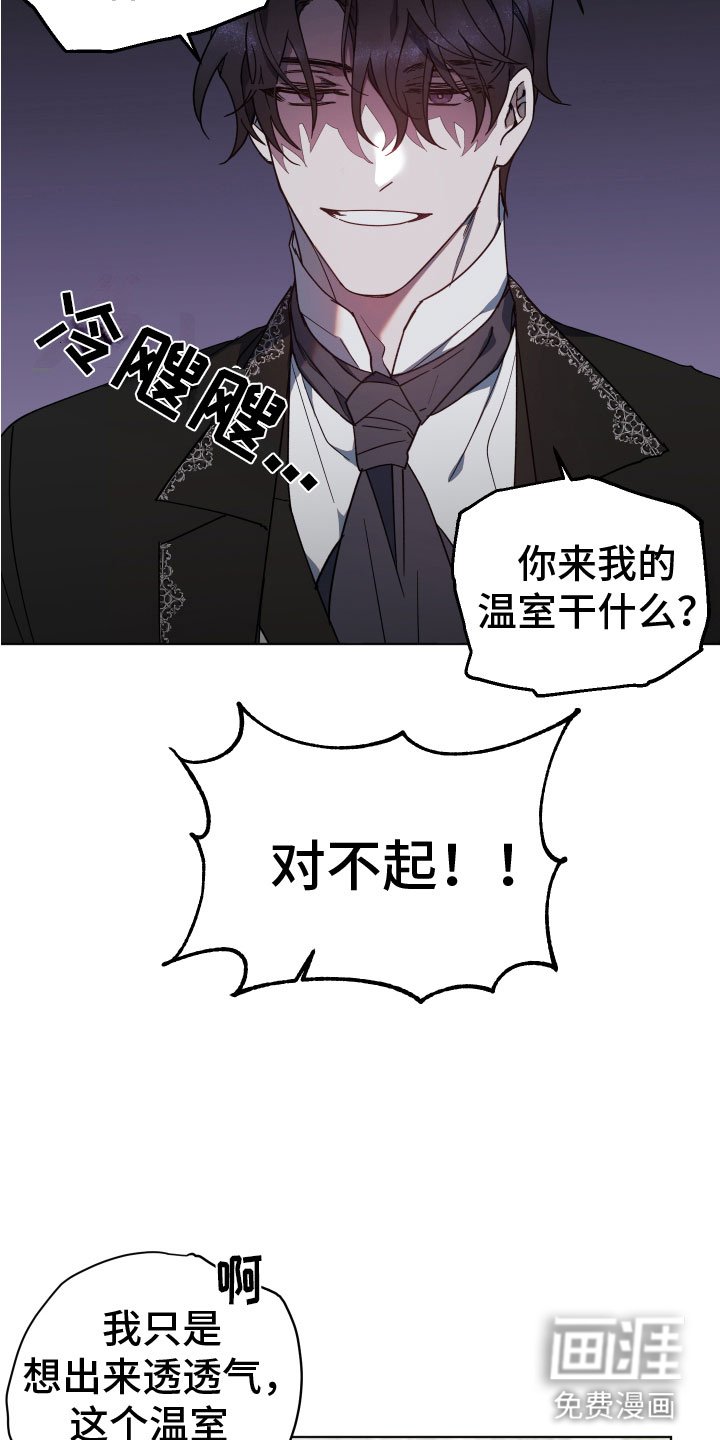 第10章：就是我
