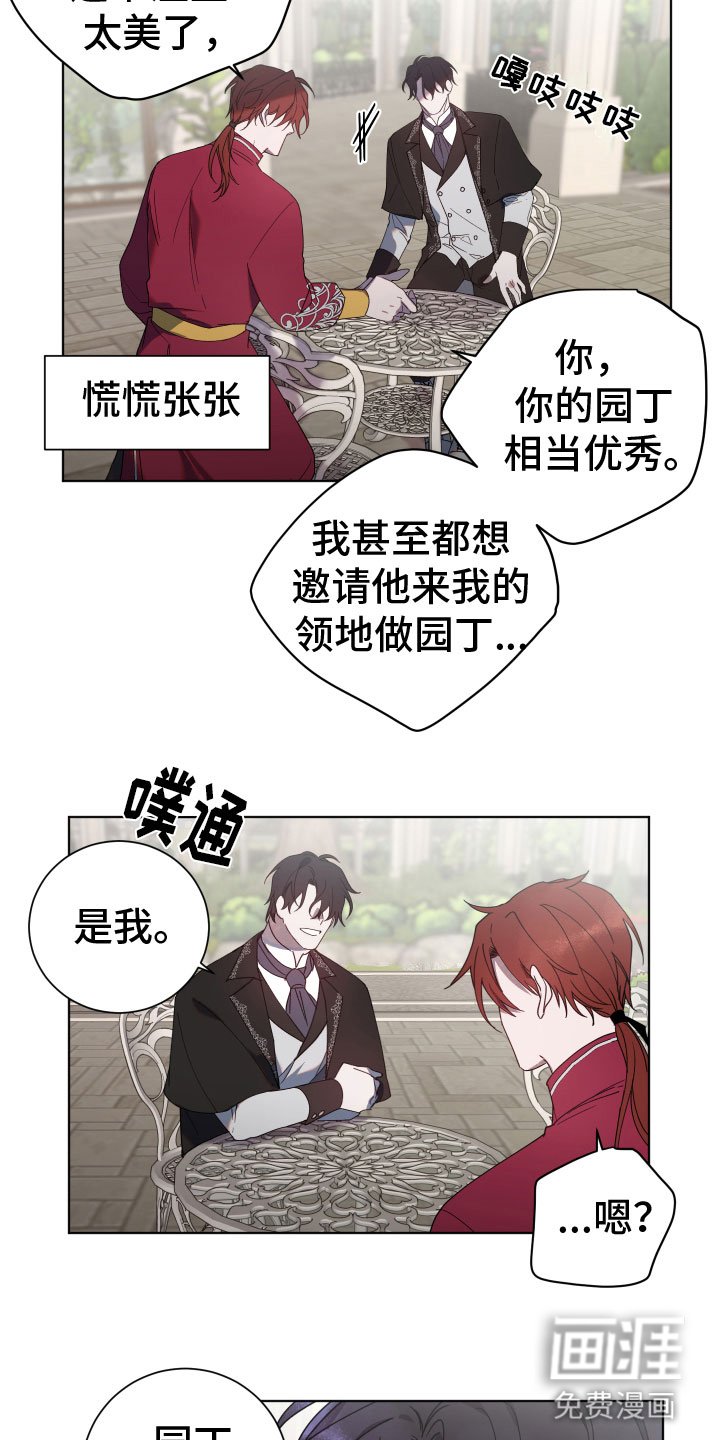 第10章：就是我
