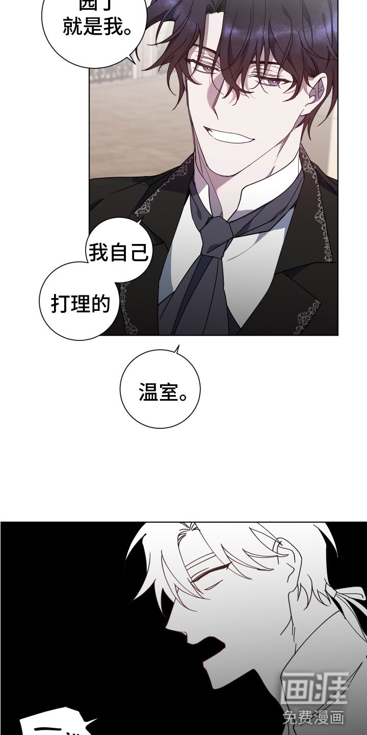 第10章：就是我