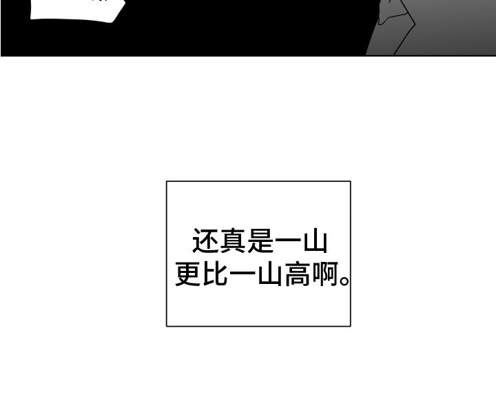 第10章：就是我