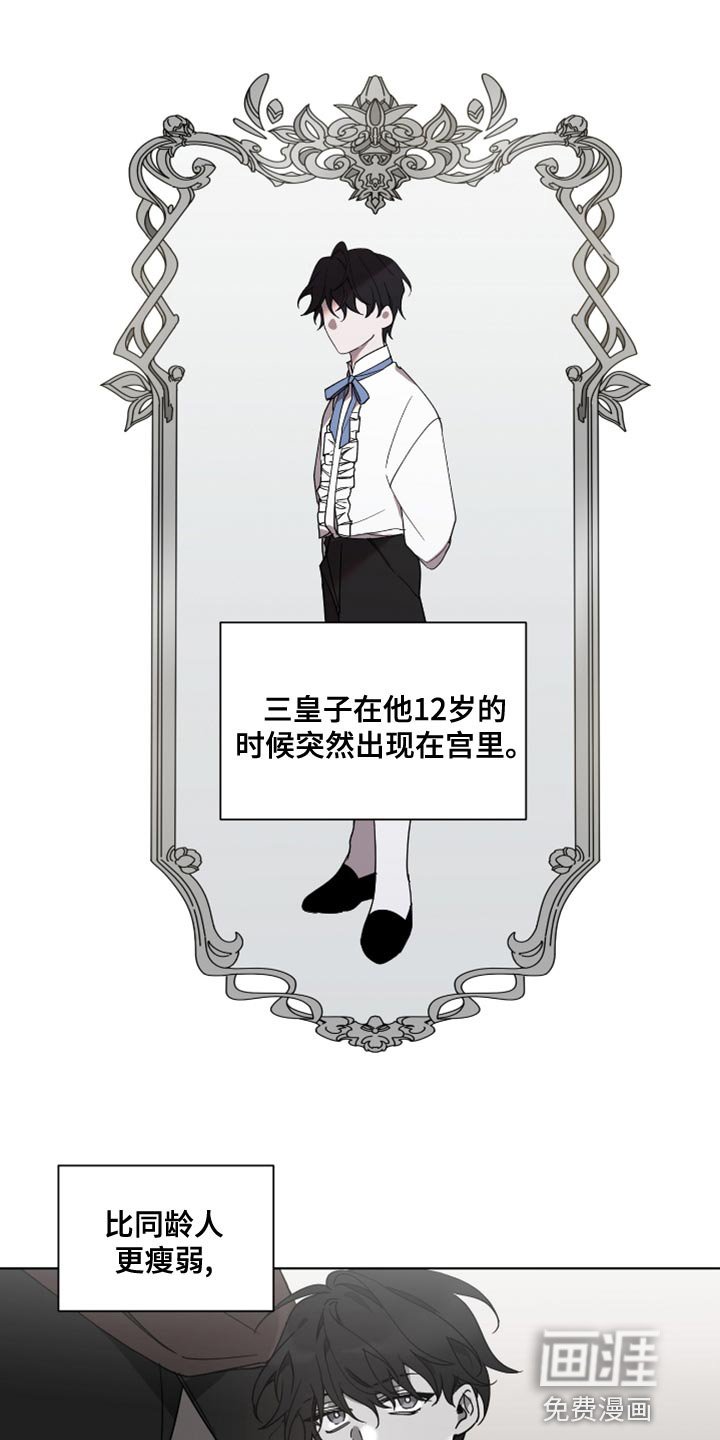 第11章：撒谎