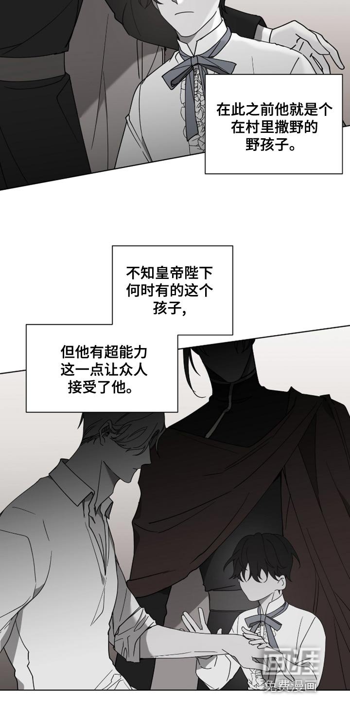 第11章：撒谎