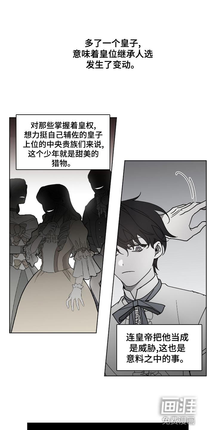 第11章：撒谎
