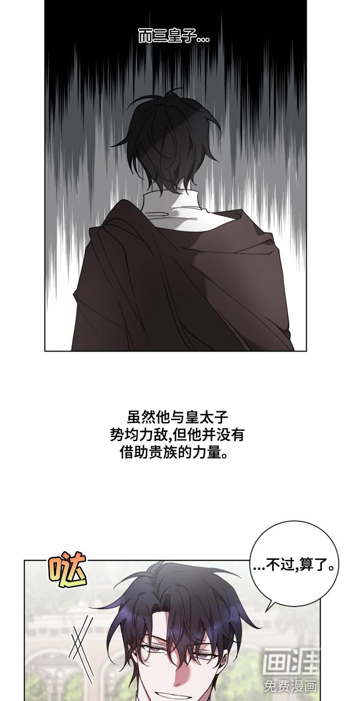 第11章：撒谎