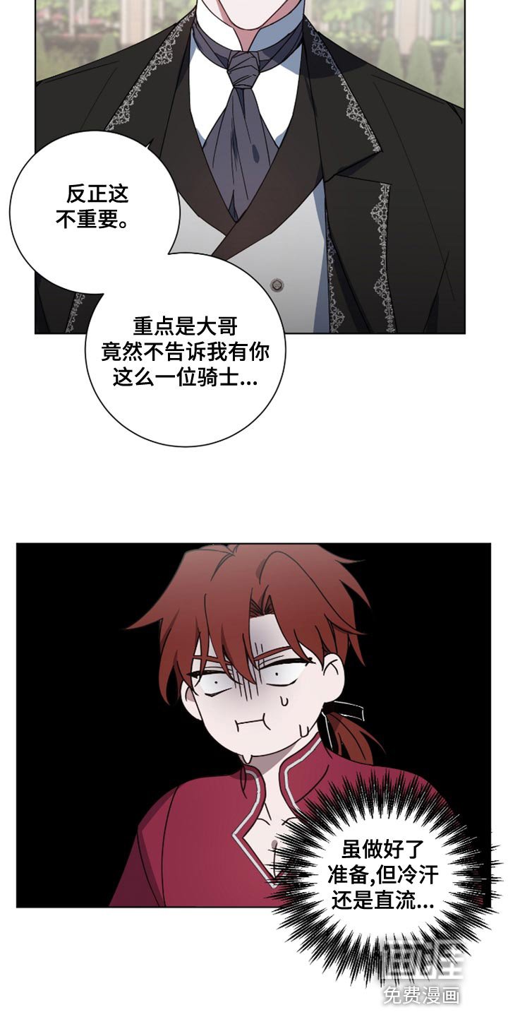 第11章：撒谎