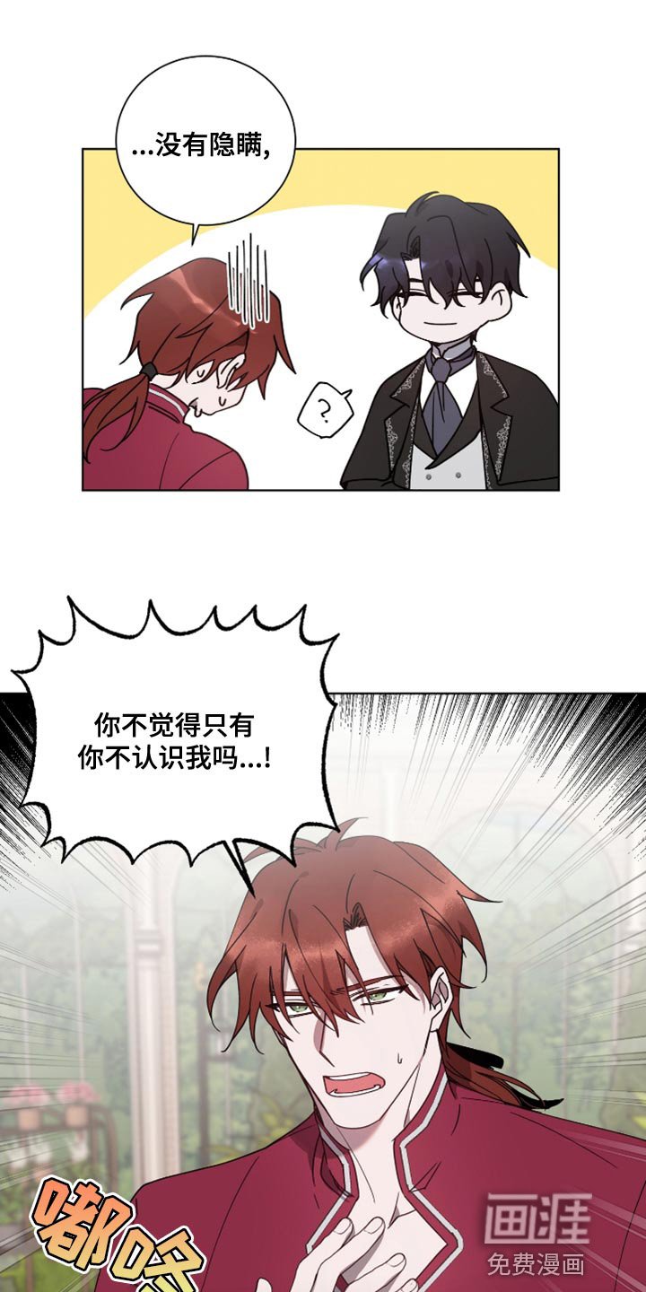 第11章：撒谎