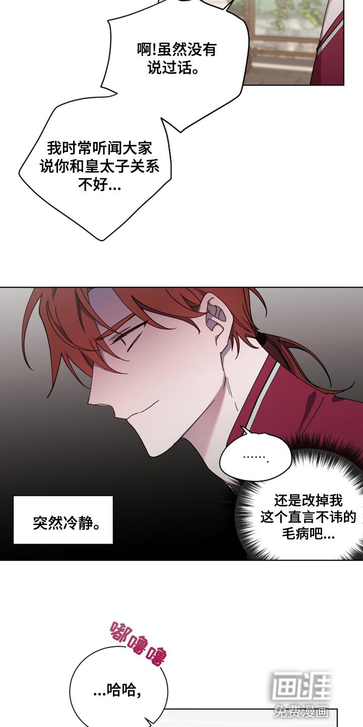第11章：撒谎