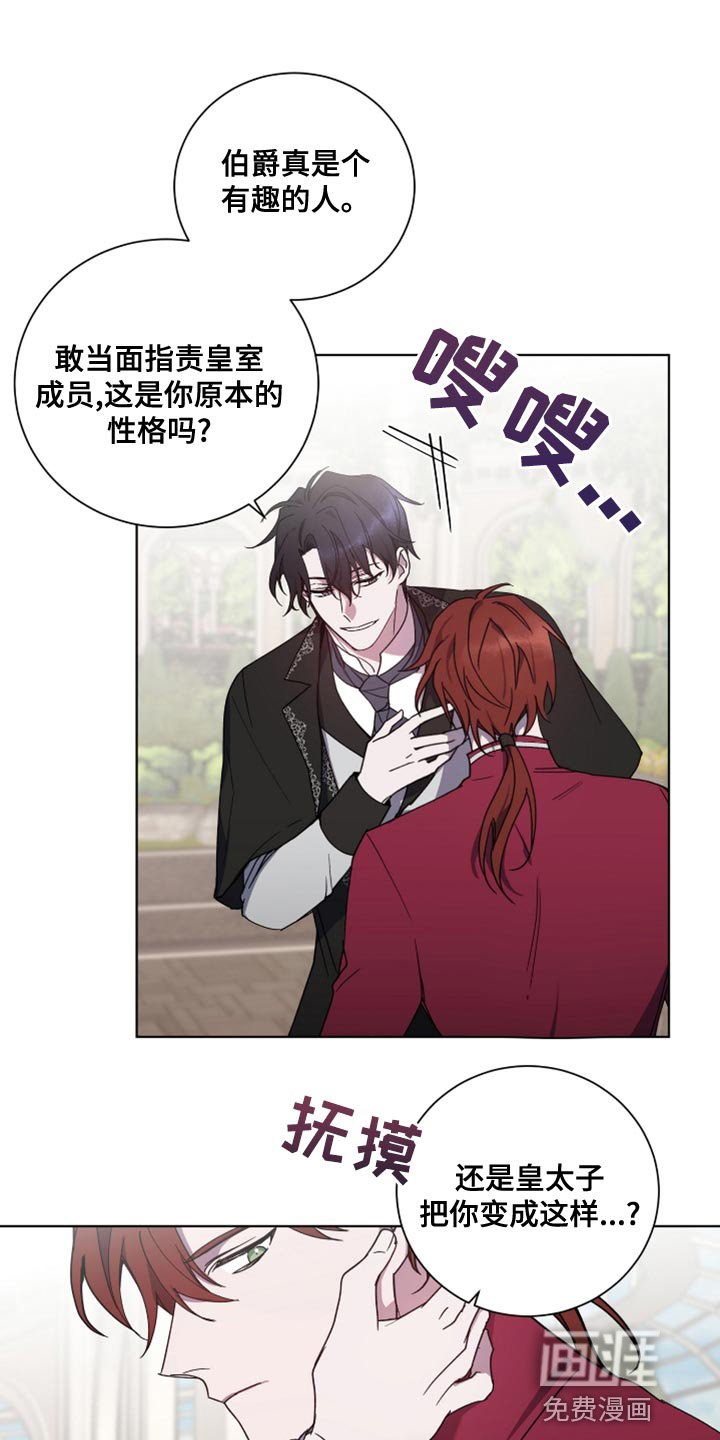 第11章：撒谎