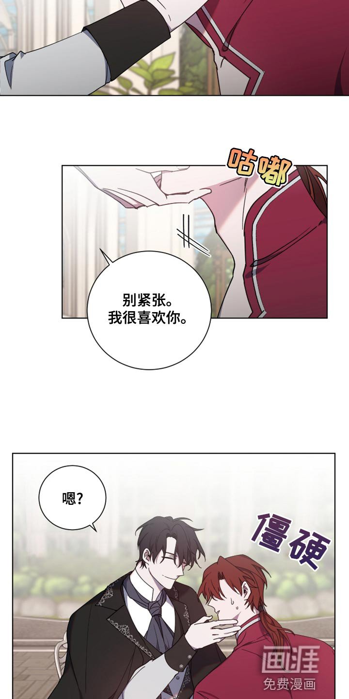 第11章：撒谎